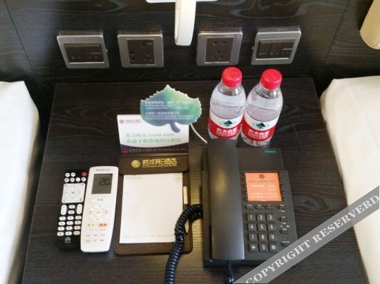 Чэнду: Rongcheng Holiday Hotel  (Shuangliu International Airport Outlet Store)
