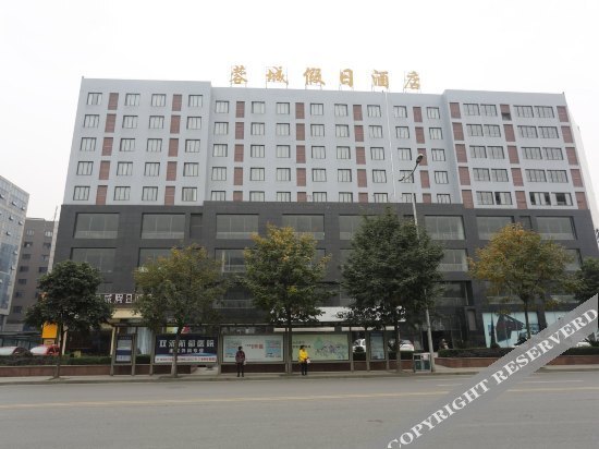 Чэнду: Rongcheng Holiday Hotel  (Shuangliu International Airport Outlet Store)