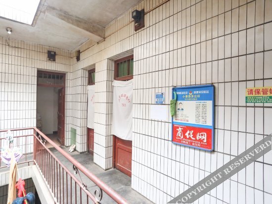 Сиань: Xiangmengyuan Hotel (Xi'an Haojia New Village)