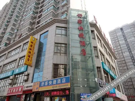 Сиань: Shuke Kuaijie Hotel