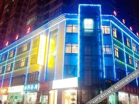 Shuke Kuaijie Hotel — фото 1