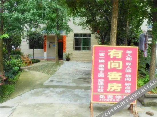 Чэнду: Youjian Hostel