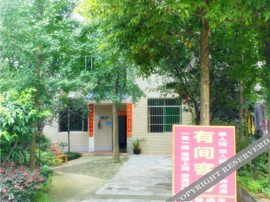 Чэнду: Youjian Hostel