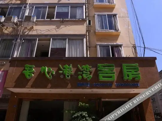 Чэнду: Wuxin Gangwan Business Hotel