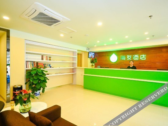 Сюйчжоу: Sea friends Hotel XuZhou Railway Station