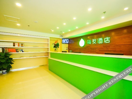 Сюйчжоу: Sea friends Hotel XuZhou Railway Station