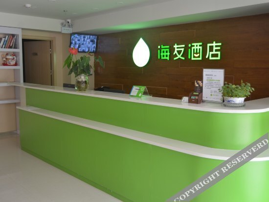 Сюйчжоу: Sea friends Hotel XuZhou Railway Station