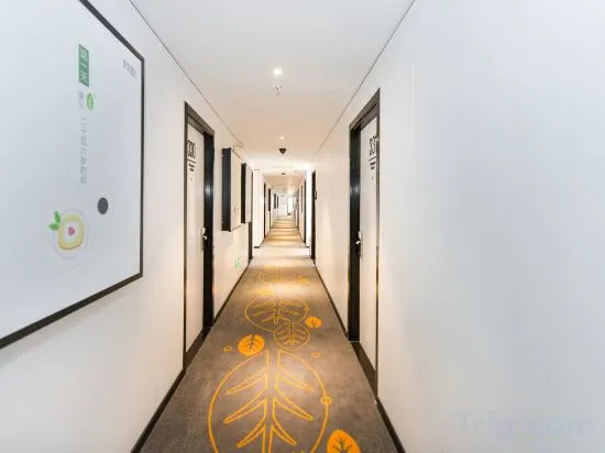 Шанхай: Changee Hotel MiNi (Shanghai Zhangjiang Jinke Road Subway Station)