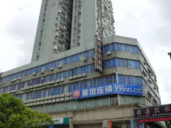 Шанхай: Changee Hotel MiNi (Shanghai Zhangjiang Jinke Road Subway Station)