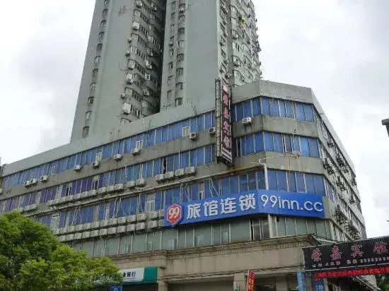 Шанхай: Changee Hotel MiNi (Shanghai Zhangjiang Jinke Road Subway Station)