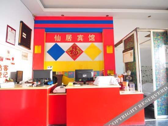 Нинбо: Xianju Hotel