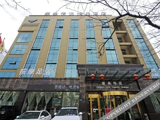 Гуйян: Highland Luxe Legends Boutique Hotel