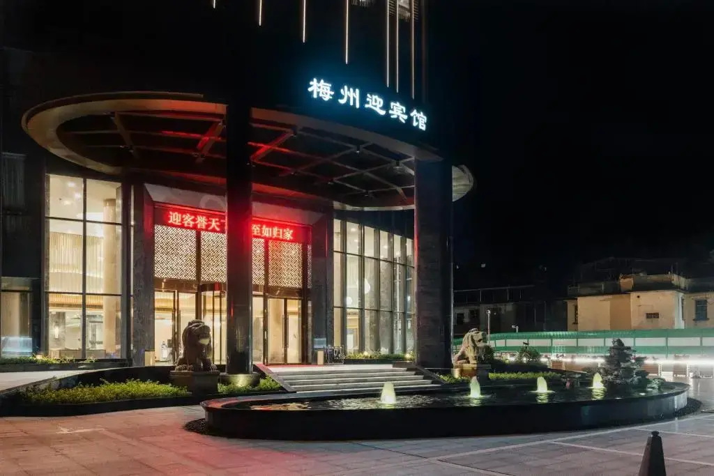 Мейчжу: White Swan Guest House MeiZhou