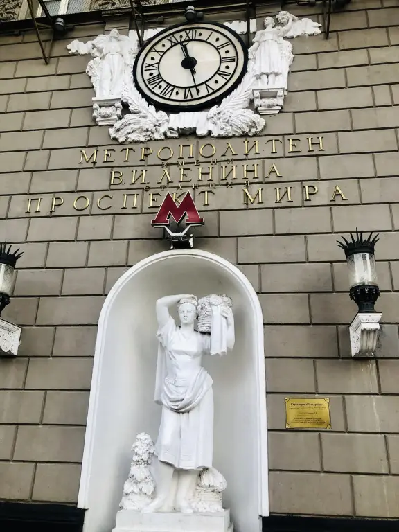 Москва: Отель Реакомп