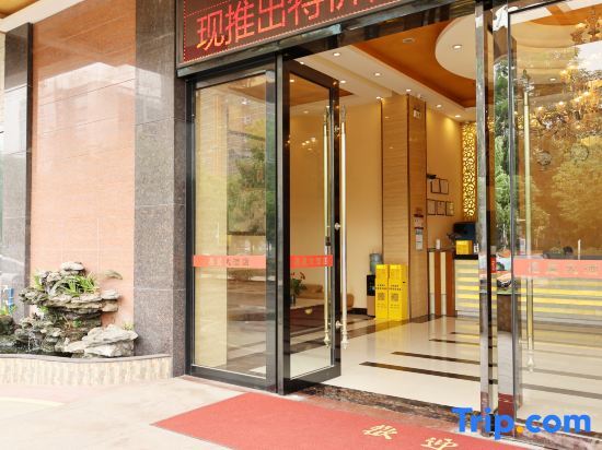 Гуанчжоу: Guangzhou Xinxing Hotel