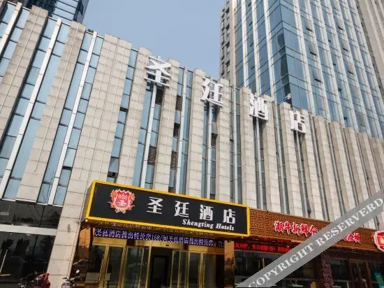 Shengting Hotels — фото 1
