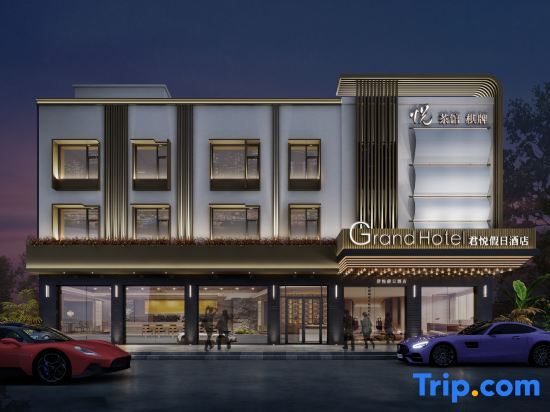 Чэнду: Junyue Holiday Hotel