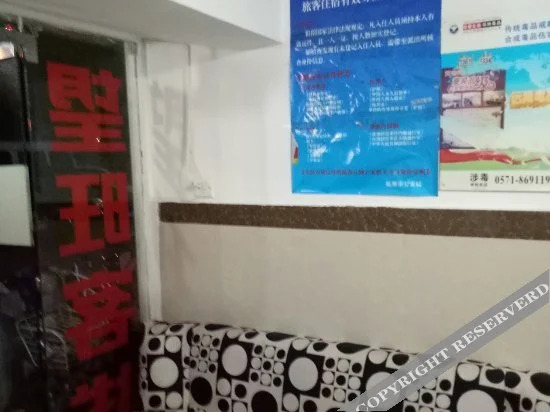 Ханчжоу: Wangwang Hostel