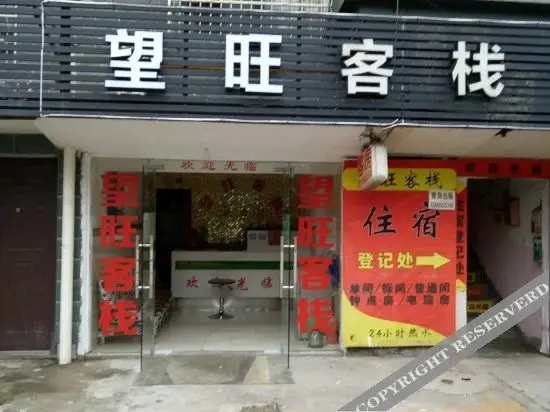 Ханчжоу: Wangwang Hostel