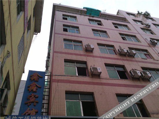 Чунцин: Xinxin Hostel (Chongqing Qianjiang)