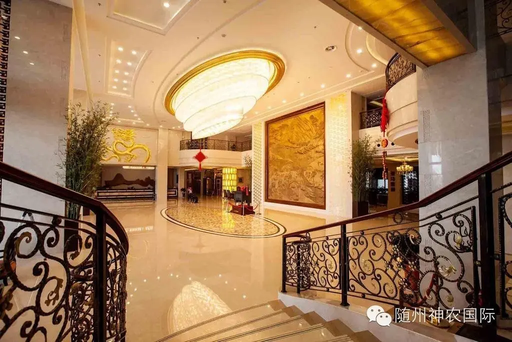 Суйчжоу: Suizhou Suixian Shennong International Hotel