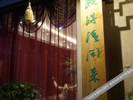 Юйси: Tingyu Kanfeng Hostel
