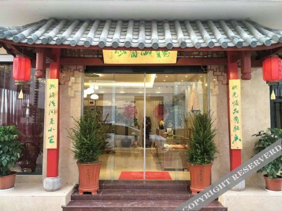 Юйси: Tingyu Kanfeng Hostel