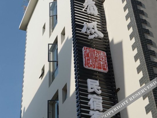 Юйси: Tingyu Kanfeng Hostel