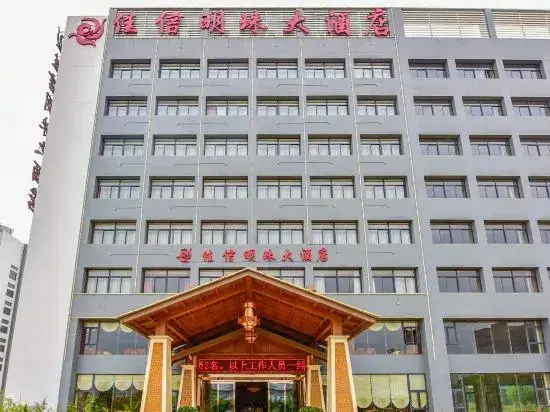 Куньмин: Jiaxin Mingzhu Hotel