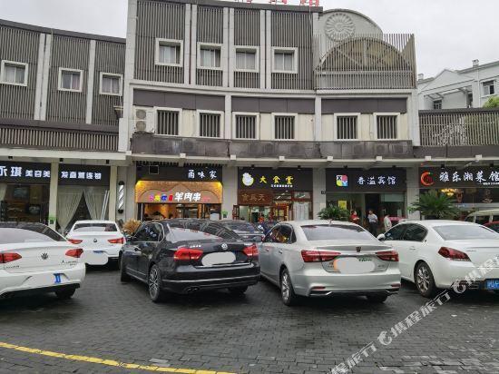 Шанхай: Xiangyi Hotel