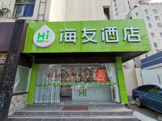 Шанхай: Shanghai Jinrui Hotei （Linyi Road ）