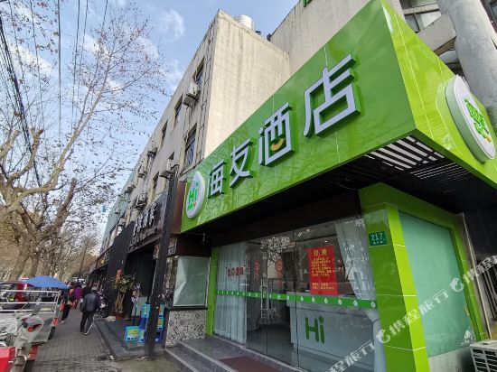 Шанхай: Shanghai Jinrui Hotei （Linyi Road ）