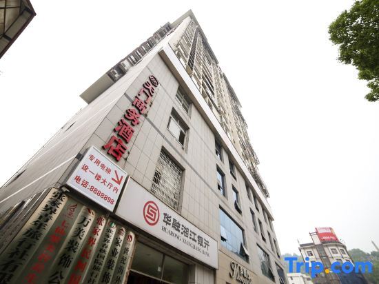 Tianmen Business Hotel — фото 1