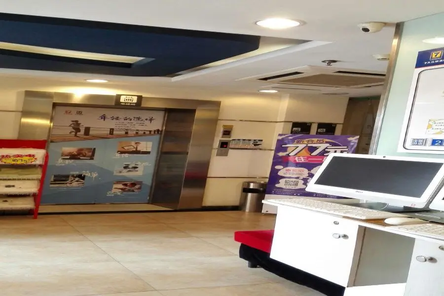 Сиань: 7 Days Inn Xi an Railway Station North Street Metro Station