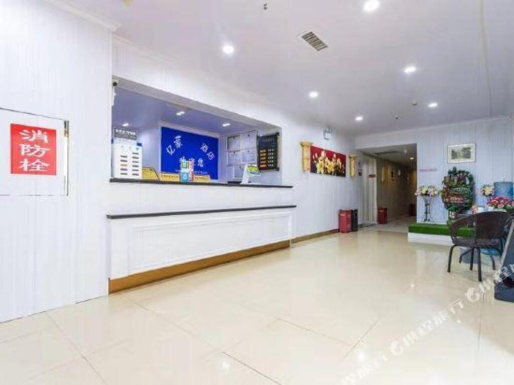 Ухань: Mingjue Hotel Chain Wuhan Wuluo Road