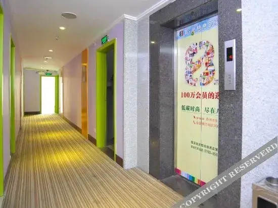 Дунгуань: 8 Inn (Dongguan Houjie Bus Station)