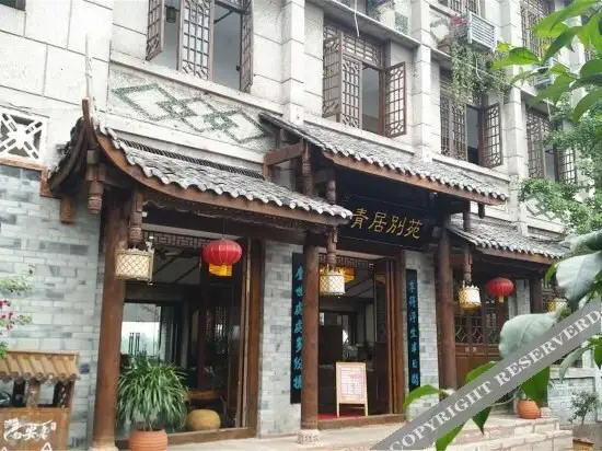 Чунцин: Qingju Bieyuan Inn