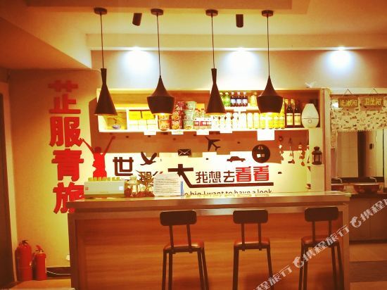 Zhifu Youth Hostel (Nanjing Confucius Temple) — фото 1
