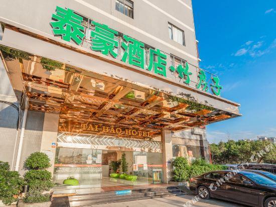 Taihao Hotel — фото 1