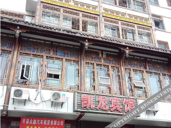 Kailong Hostel — фото 1