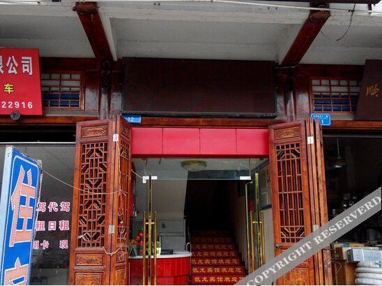 Чунцин: Kailong Hostel