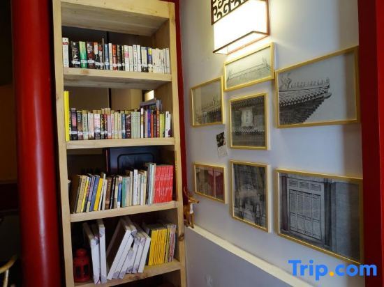 Пекин: Beijing zhi huan guo feng Hostel