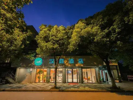 Шанхай: HanTing Hotel (Shanghai Jiading Waigang Business College)