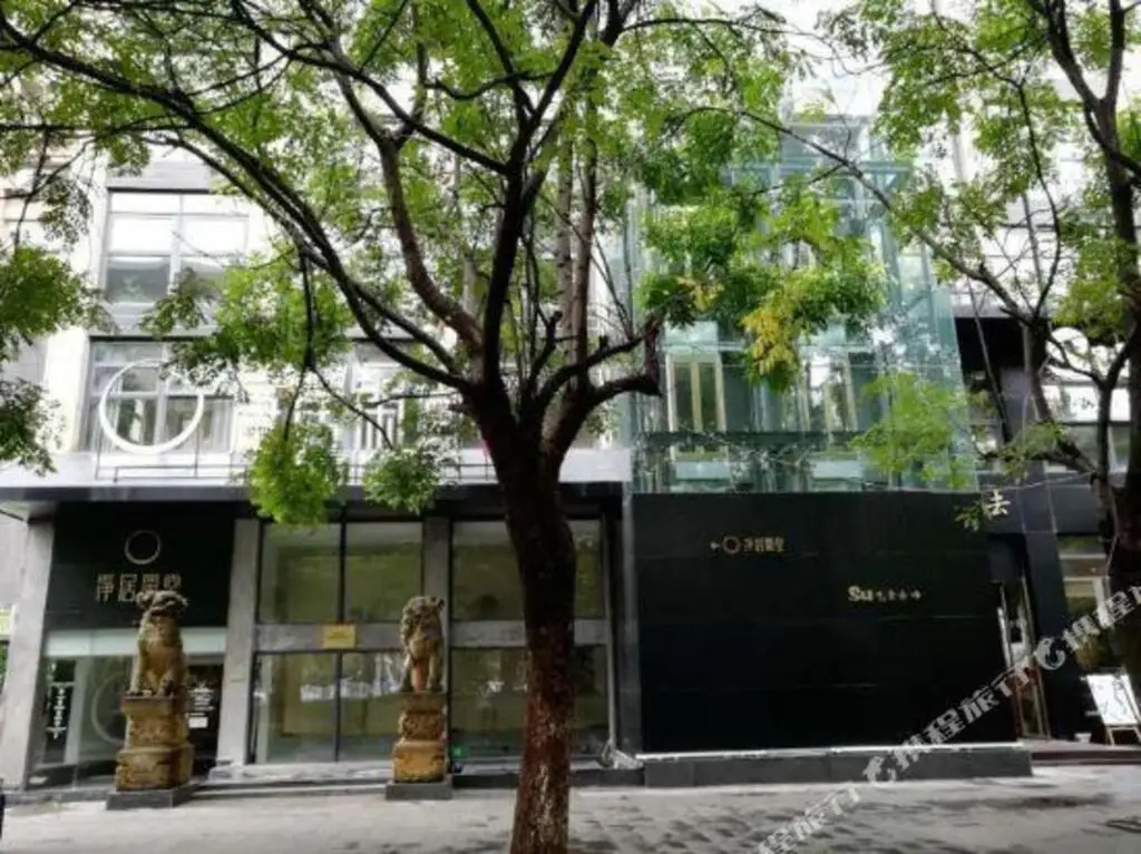 Наньчан: Jingju Xiantang Zen Lifestyle Hotel (Nanchang Bayi Square Wushang Mall)