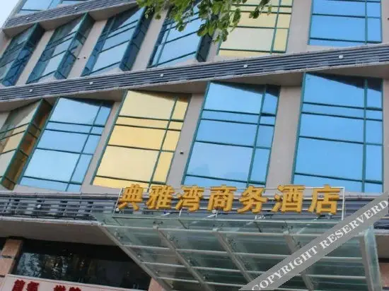 Вэнчен: Dianyawan Business Hotel