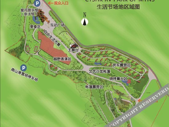 北京港中旅密云南山房车小镇 — фото 1