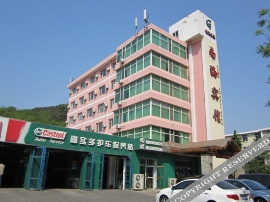 Далянь: Nanhai Hotel