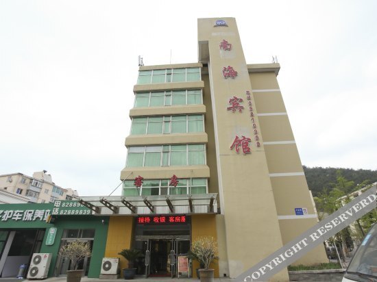 Далянь: Nanhai Hotel