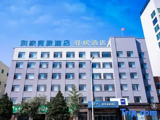 Бенкси: Home Inn Business Hotel (Benxi Railway Station Branch)
