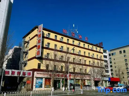 Бенкси: Home Inn Business Hotel (Benxi Railway Station Branch)